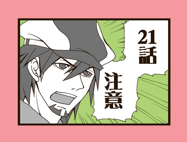翻訳（やく）すんです