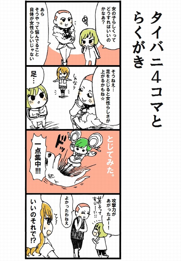 【TIGER&BUNNY】４コマとらくがき