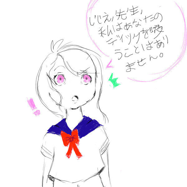 先生