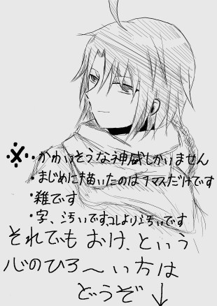 神威で表情練習