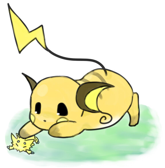 ていっ