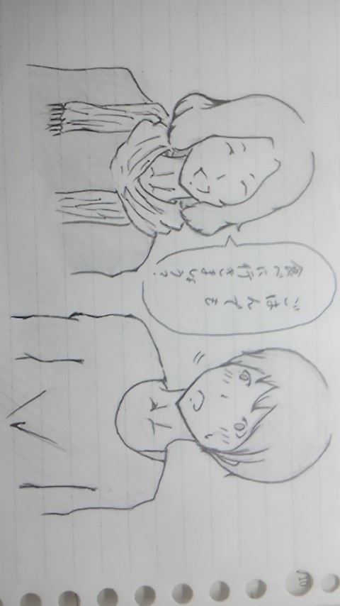 揶揄のひとこま