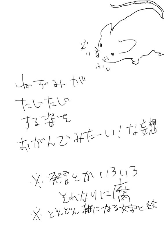 【腐】恐るべし天然