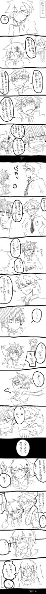 【ぴくトランプ】学生たちの日常【交流】