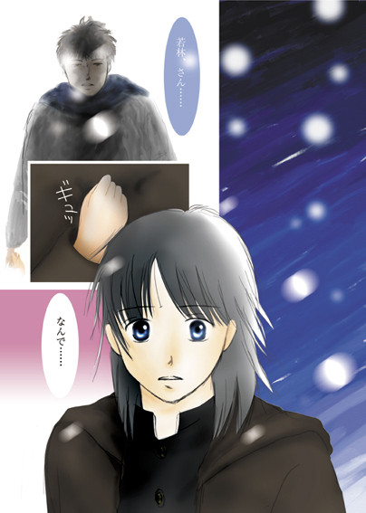 【腐向け】口絵に使用したもの