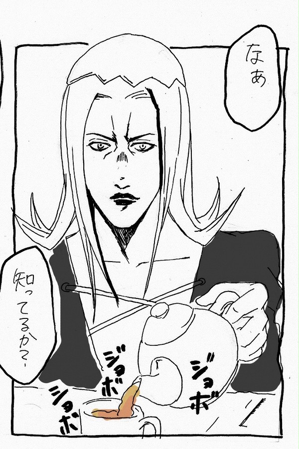 体めぐり茶