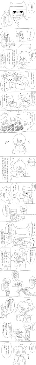 まつの　は　どうじんし　を　てにいれた！