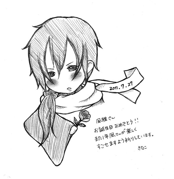 なにゆえ