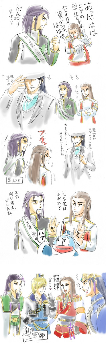 学園無双&4軍師(?)