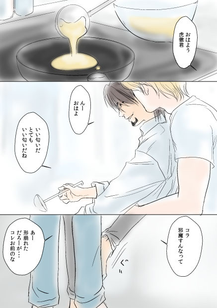はちみついろ