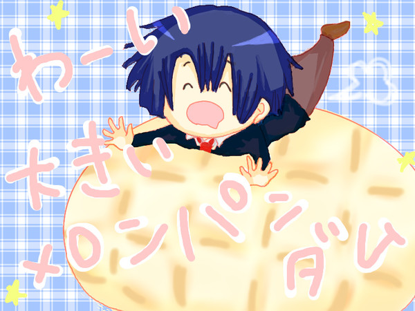 こんな真斗くんには愛のヘリで迎えにきてほしくない