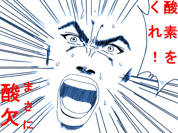 【イメレス】いいからテーピングだ!
