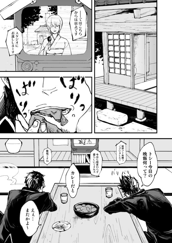 例えばアレがソレとして