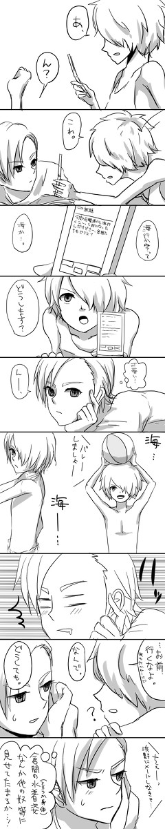 ダメ、ゼッタイ。