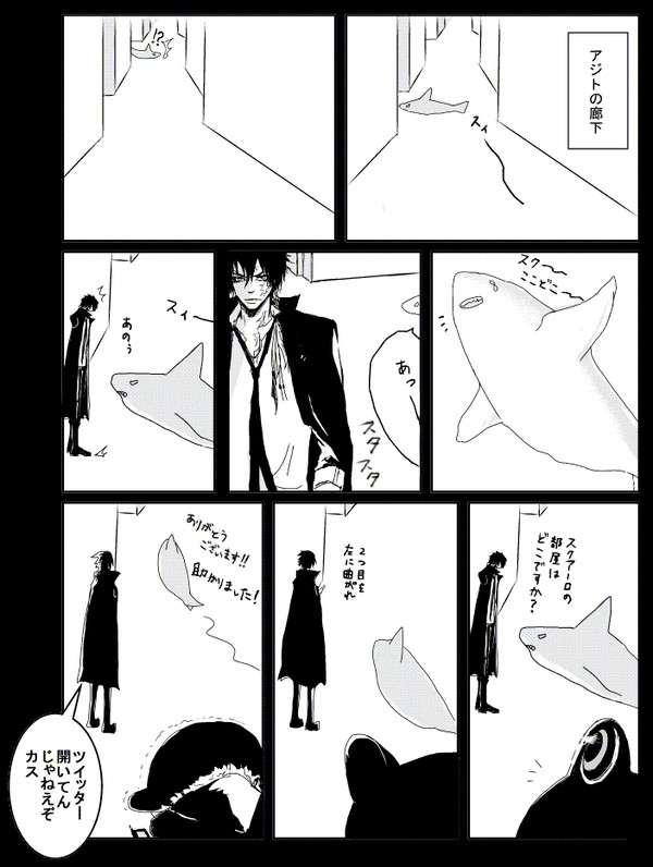 迷子アーロ