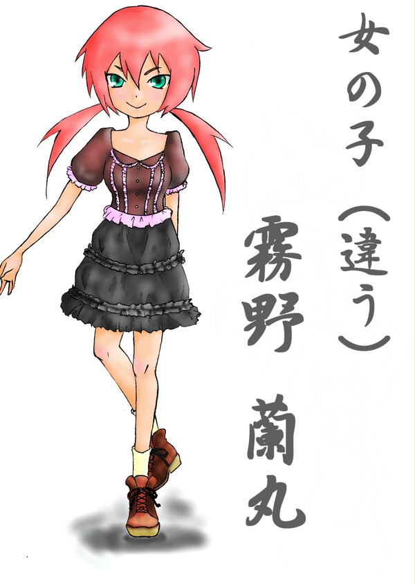 イラストバトンより