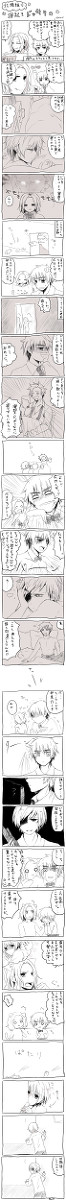 北諸組で寝起きドッキリ