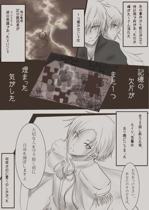 【ぴくメロ】またいつかあえるときまで【交流】