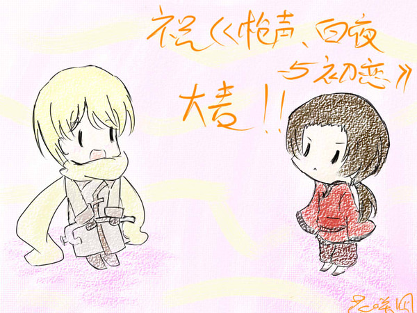 APH同人志《枪声、白夜与初恋》応援（イヴァ耀）
