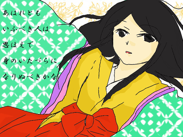 和服難しい