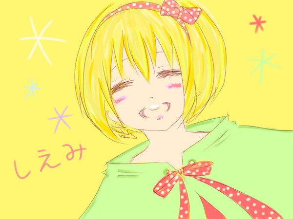 杜山しえみ