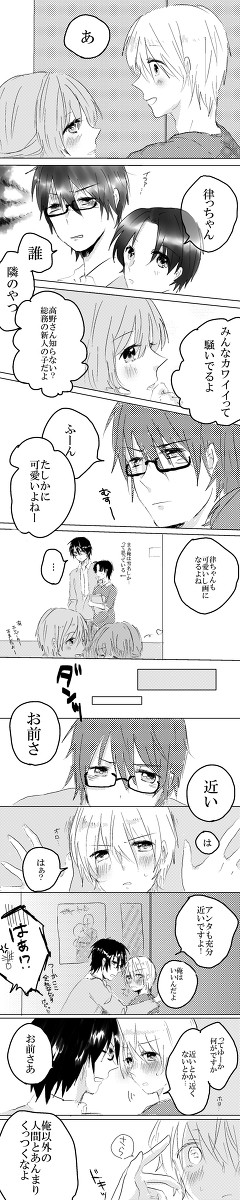 くらくらしちゃうくらい