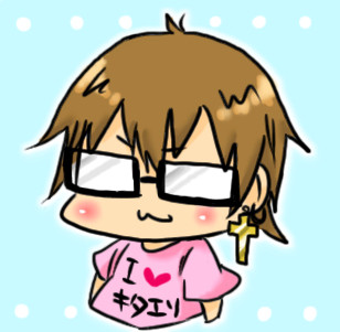 俺