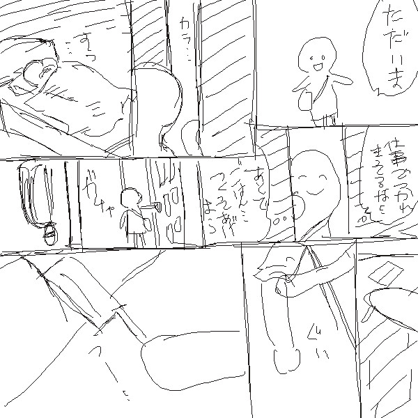 漫画