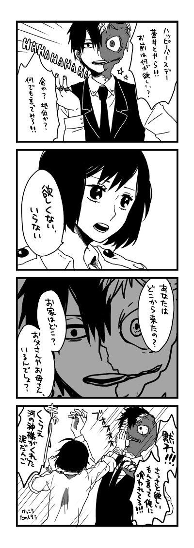 華ちゃんおめでとうの気持ち