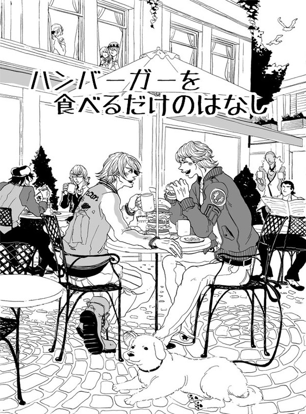 【折空】ハンバーガーを食べるだけのはなし【腐】