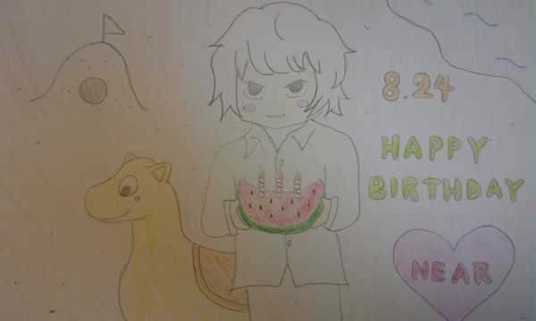 ニア誕生日のイラスト