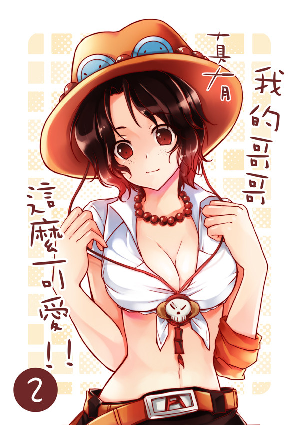 【新刊】俺の兄ちゃんはこんな可愛いわけがある!!２
