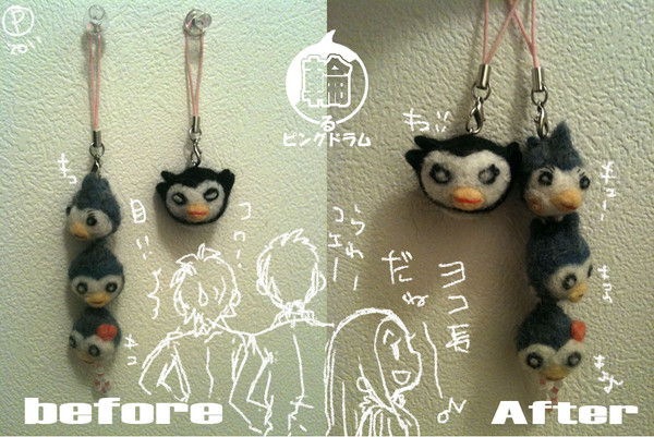 ピングストラップ