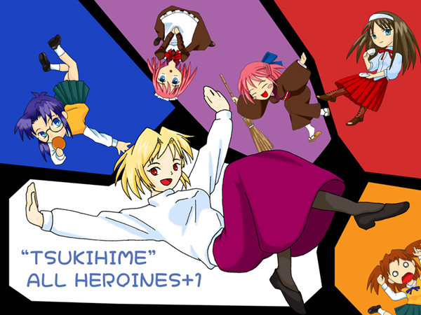 【発掘作品シリーズ】月姫オールヒロインズ＋１