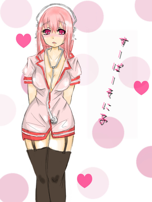 そに子