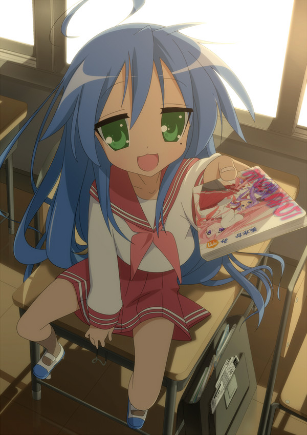 放課後