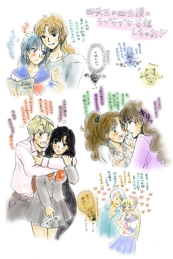4×4妄想らくがき