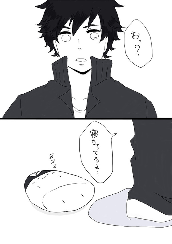 [塩と胡椒]お昼寝[漫画っぽい]