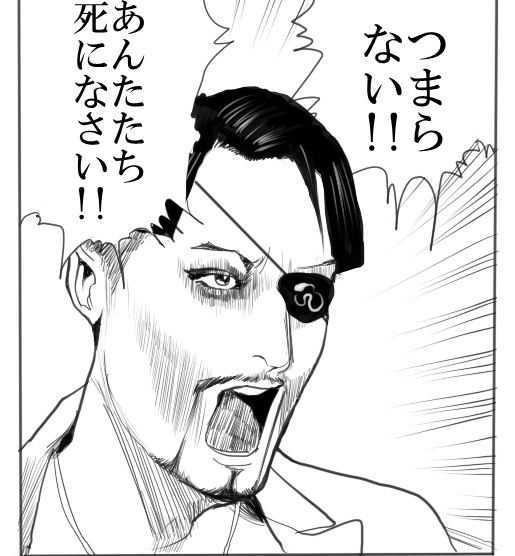 GAGAよりGORO！
