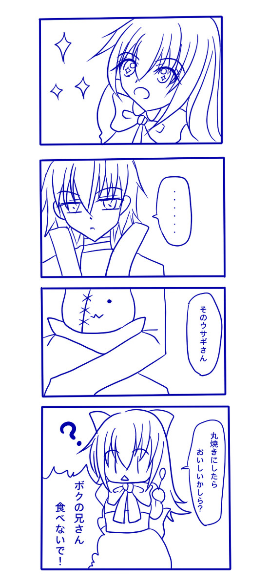【ぴくちー】ウサギさん【交流】