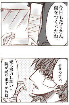 鉢屋×伊作漫画