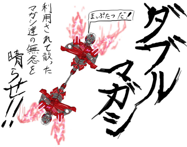 PSU第一回デザコン投稿したやつ