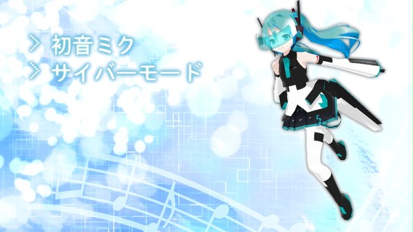 初音ミク IN cm(サイバーモード)