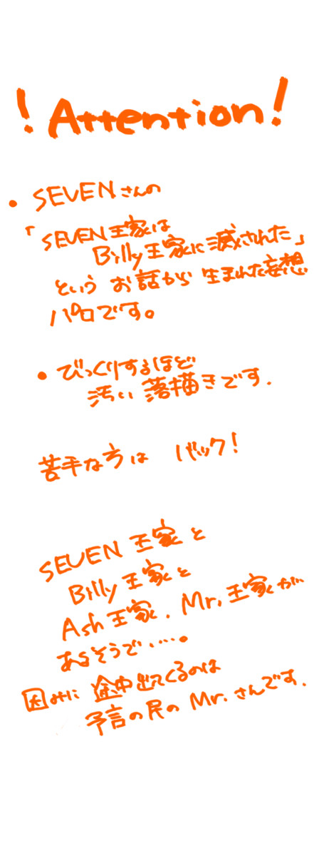 [パロ]邂逅