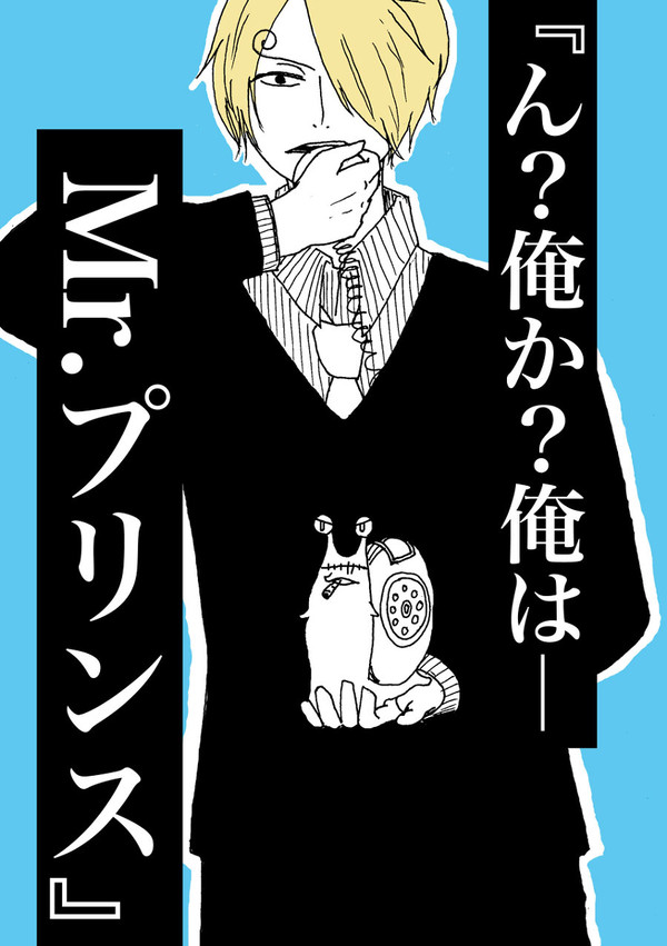 突発的らくがき