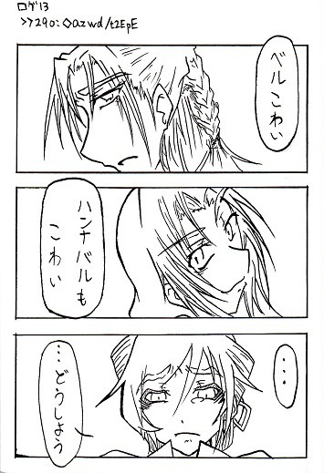 御茶目さん