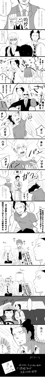 明陀プロダクション