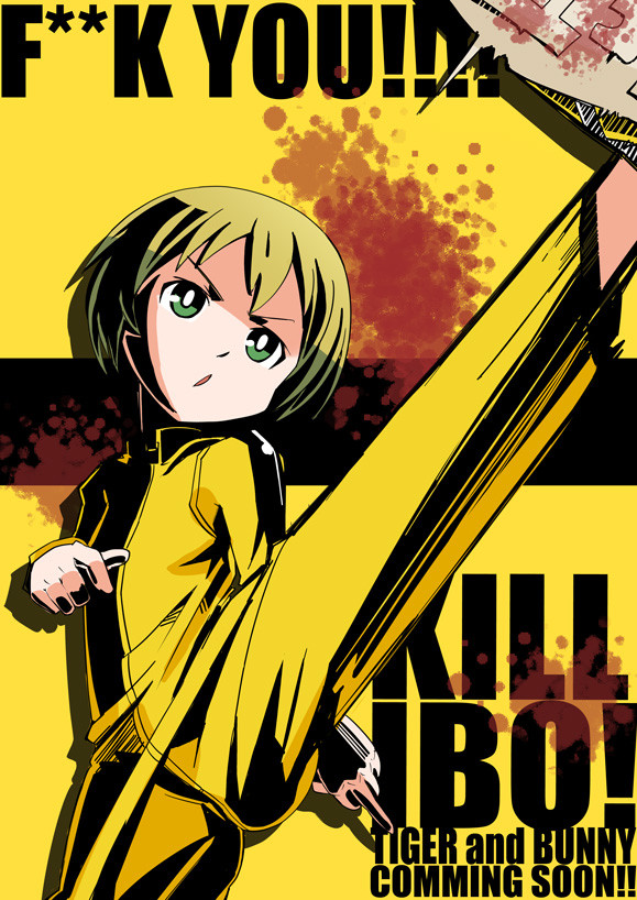ＫＩＬＬ　ＩＢＯ！！