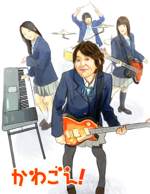 かわごえ！