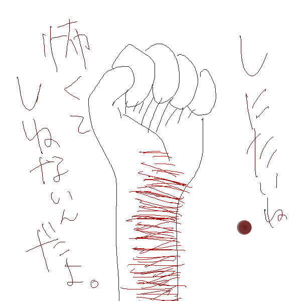 、